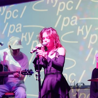 Группа терра выступает