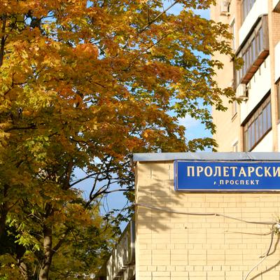 Осень но красивше