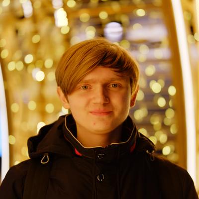 Новогодний Максим