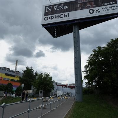 Офисы 0% рассрочка